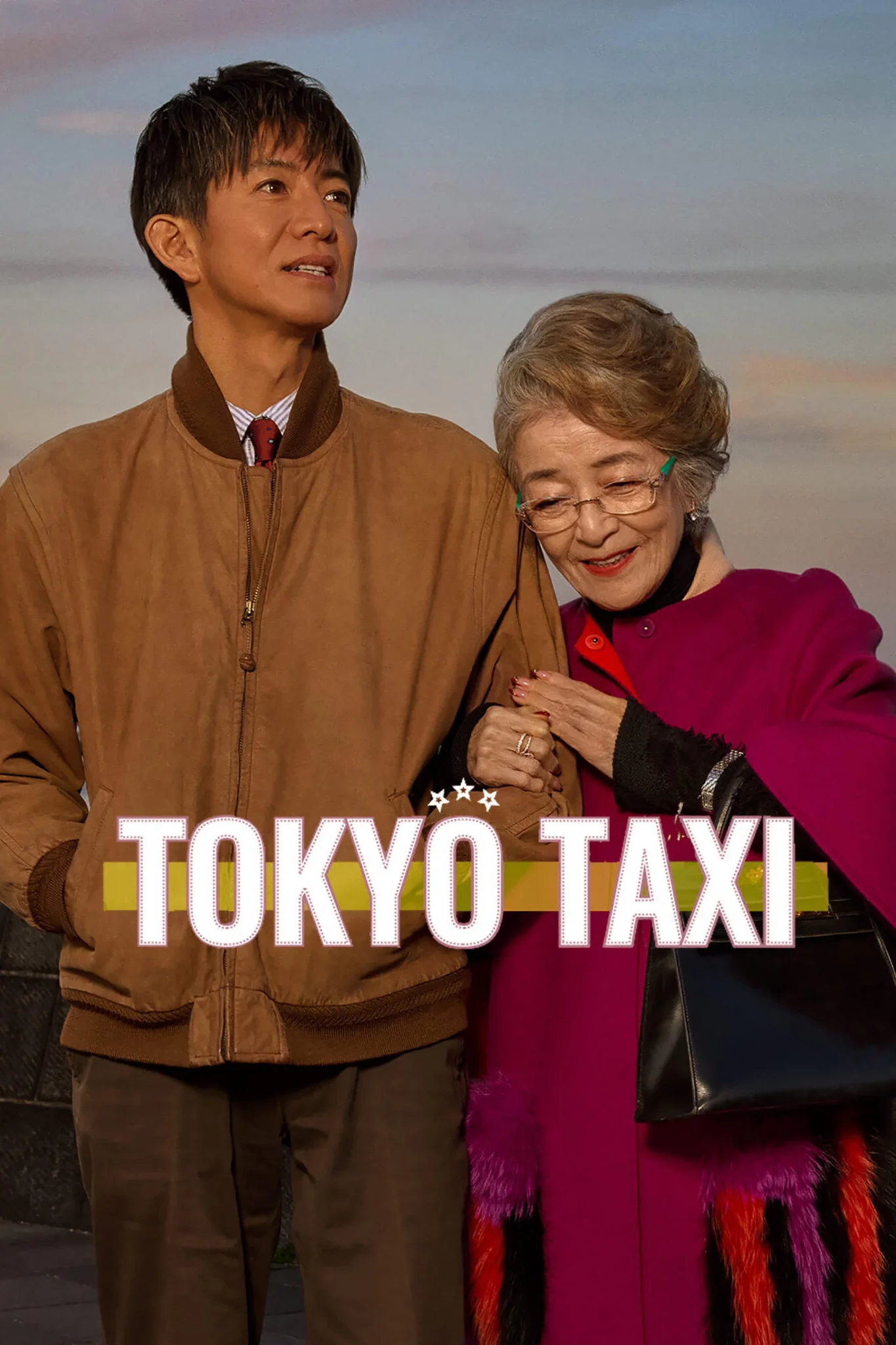 دانلود فیلم Tokyo Taxi 2025